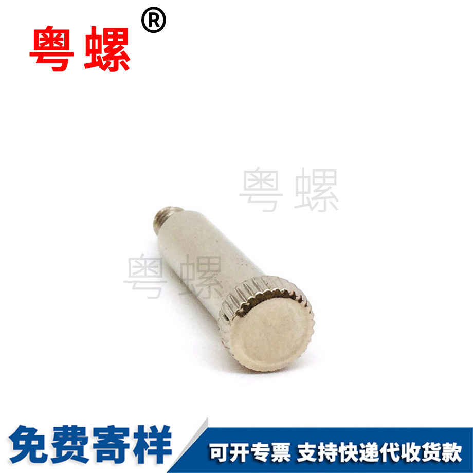 定制冷墩手?jǐn)Q怒江臺(tái)階螺絲