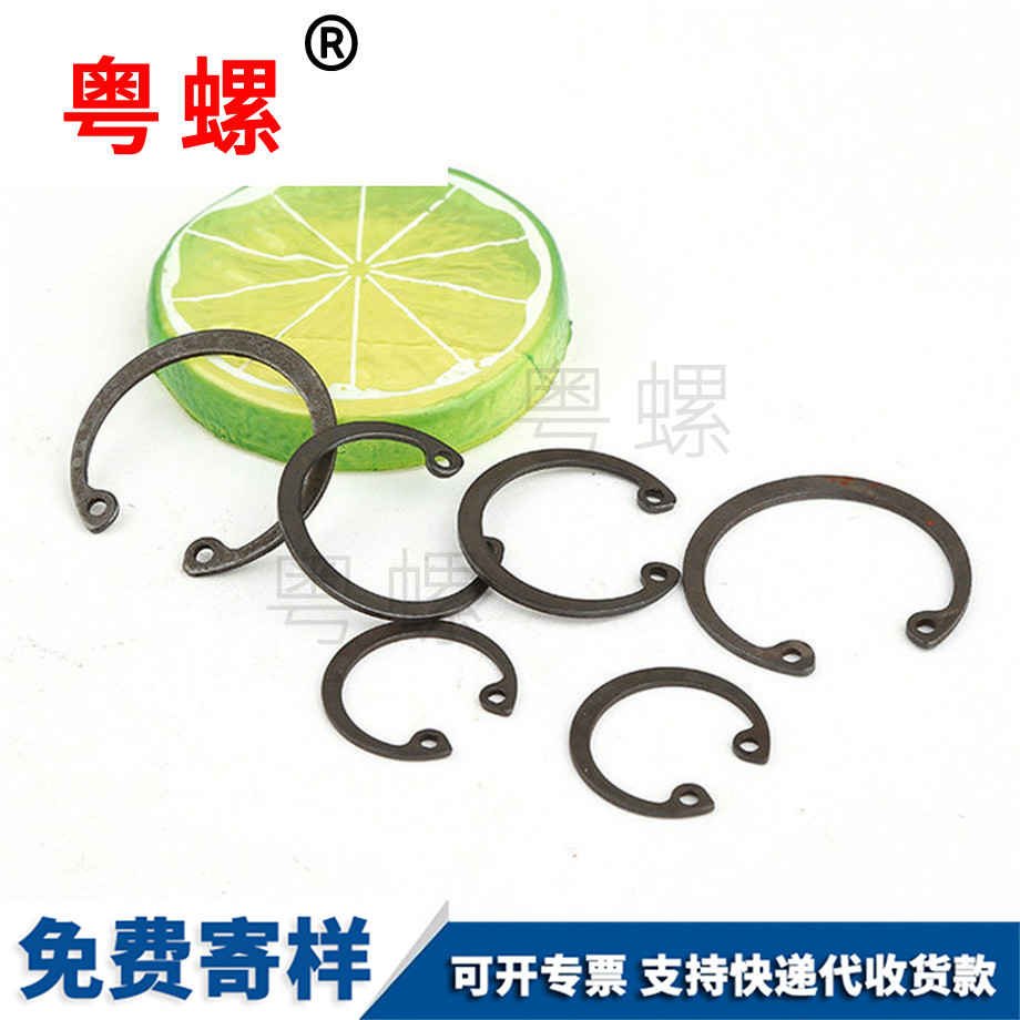 開口邯鄲卡簧 開口邯鄲卡簧