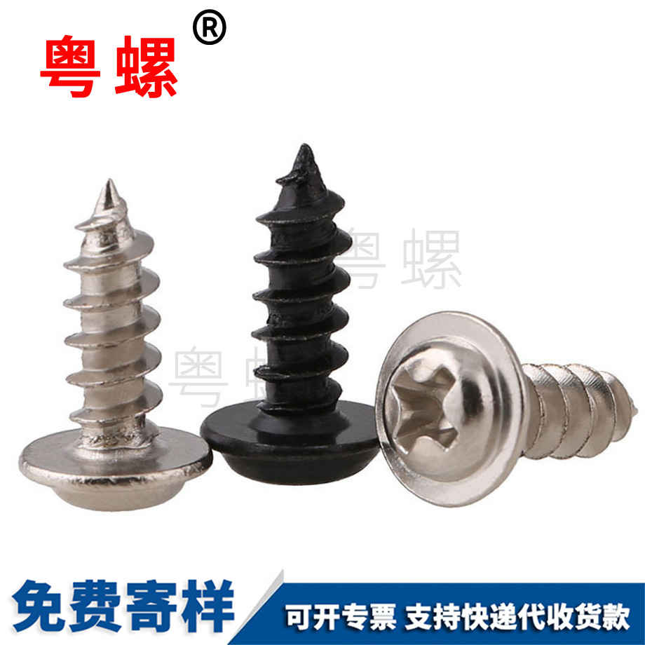 十字盤頭帶墊 十字盤頭帶墊