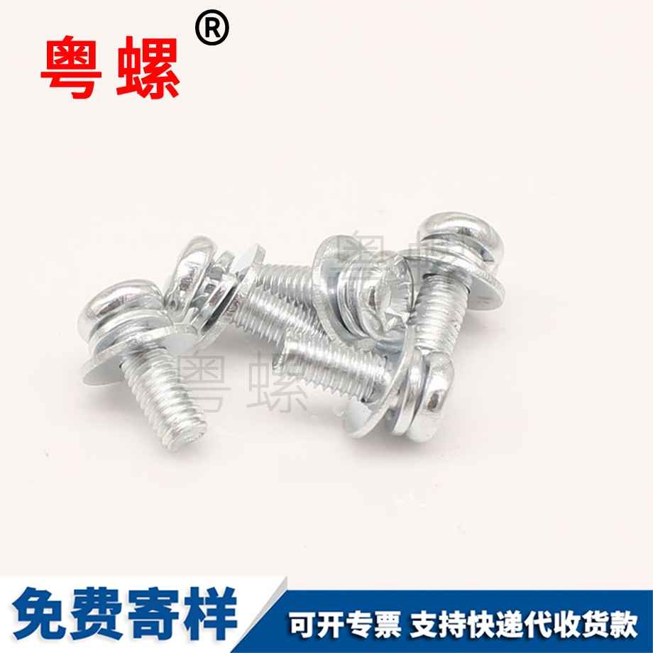 圓頭紅河三組合紅河螺絲釘 圓頭紅河三組合紅河螺絲釘