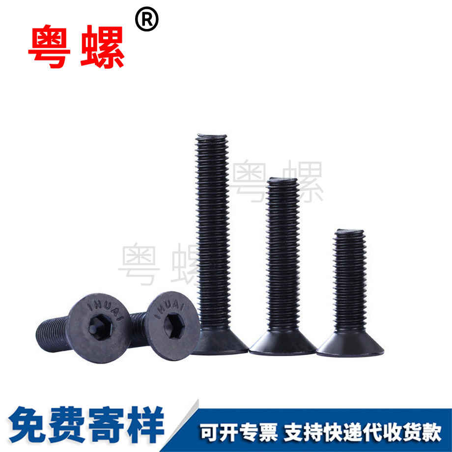螺釘 螺釘