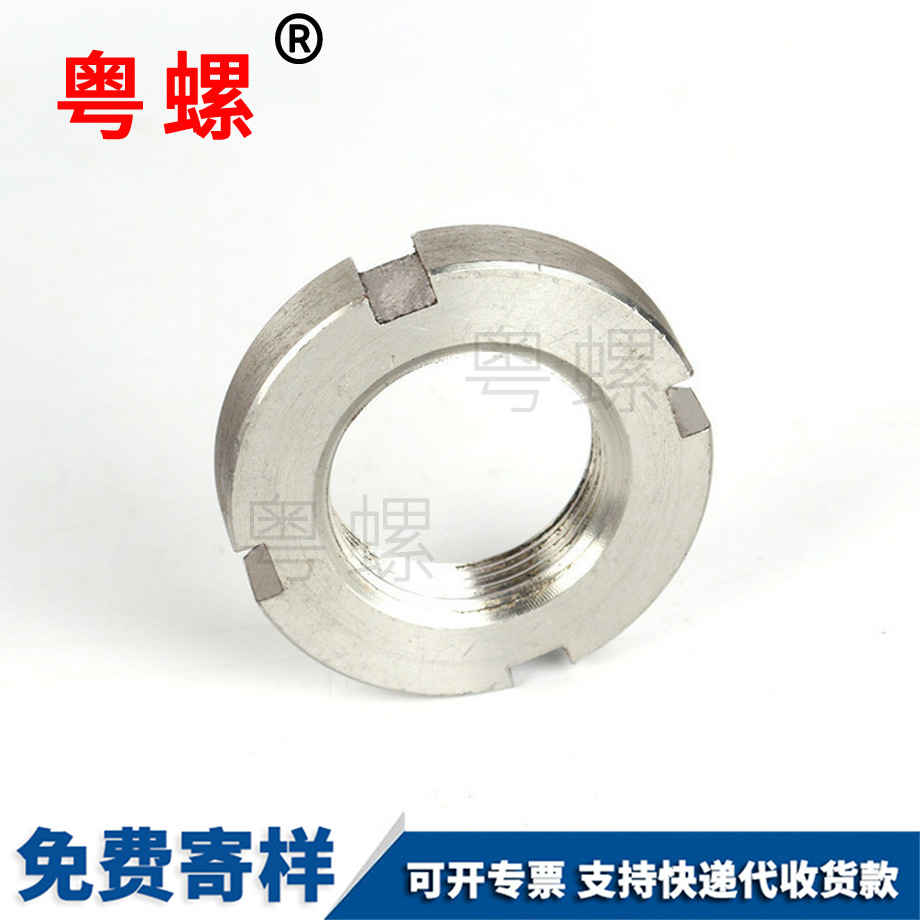 不銹鋼小西雙版納圓螺母 不銹鋼小西雙版納圓螺母