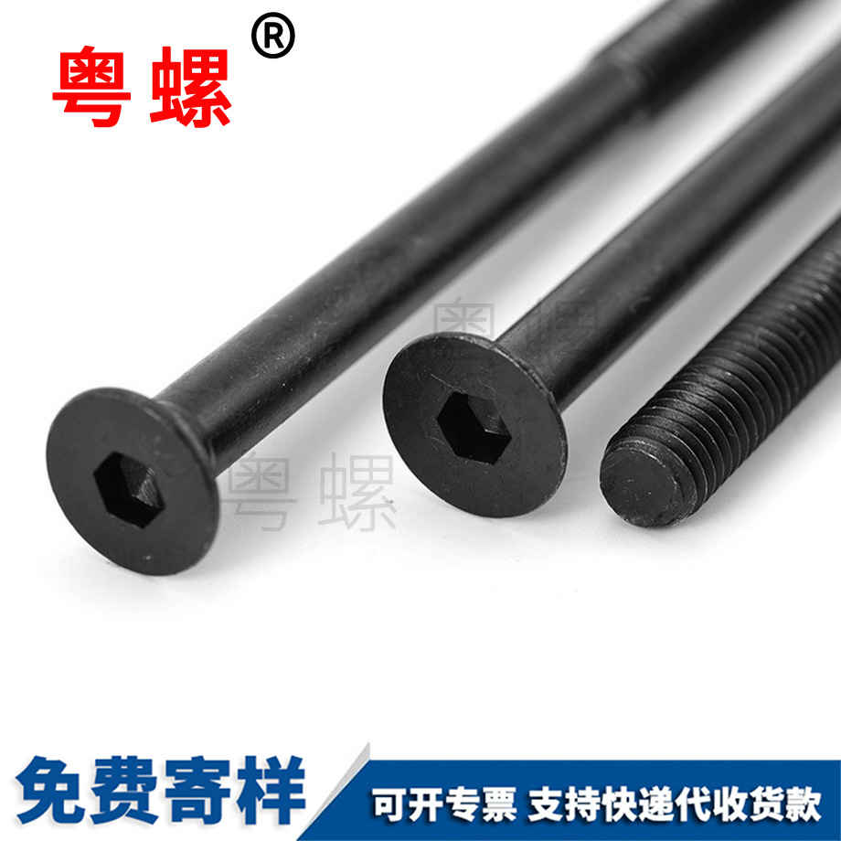 批發(fā)沉迪慶頭內(nèi)迪慶六角螺絲