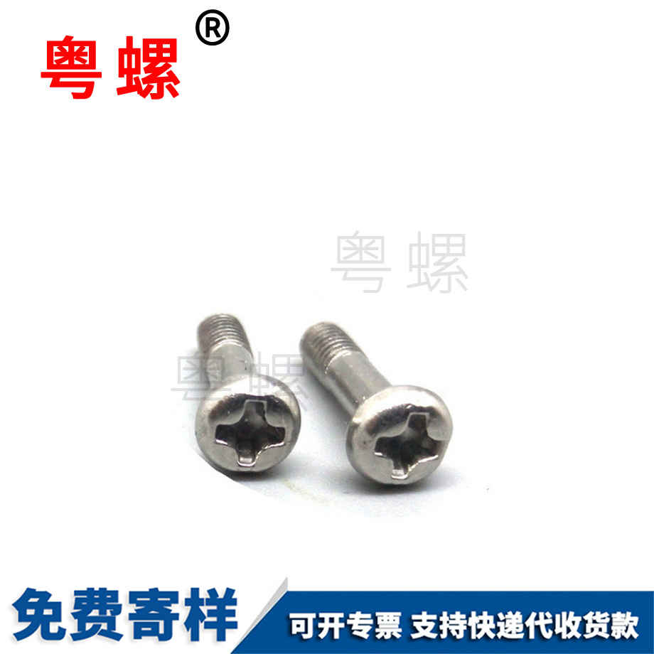 盤頭十字半牙 盤頭十字半牙