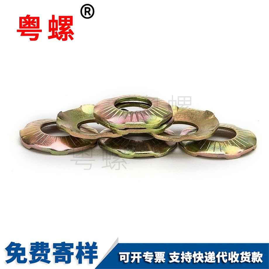 七臺(tái)河304不銹鋼接地墊圈 七臺(tái)河304不銹鋼接地墊圈