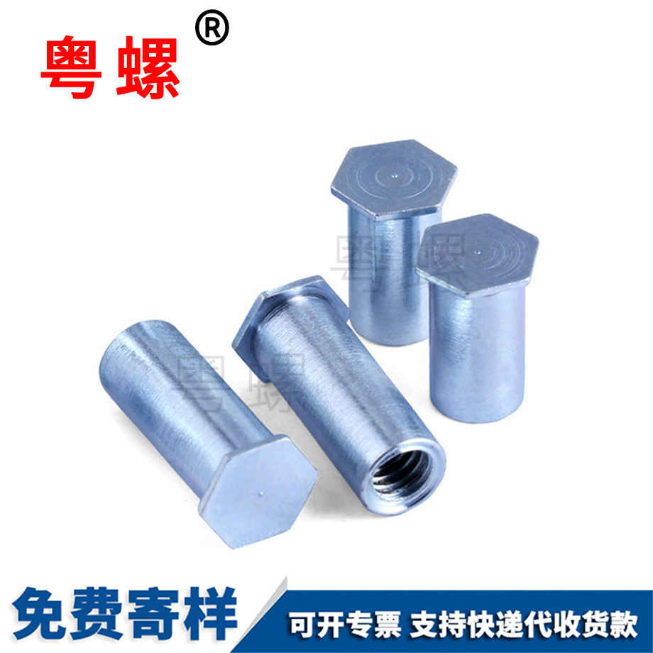 文山盲孔文山文山壓鉚文山螺母柱 文山盲孔文山文山壓鉚文山螺母柱