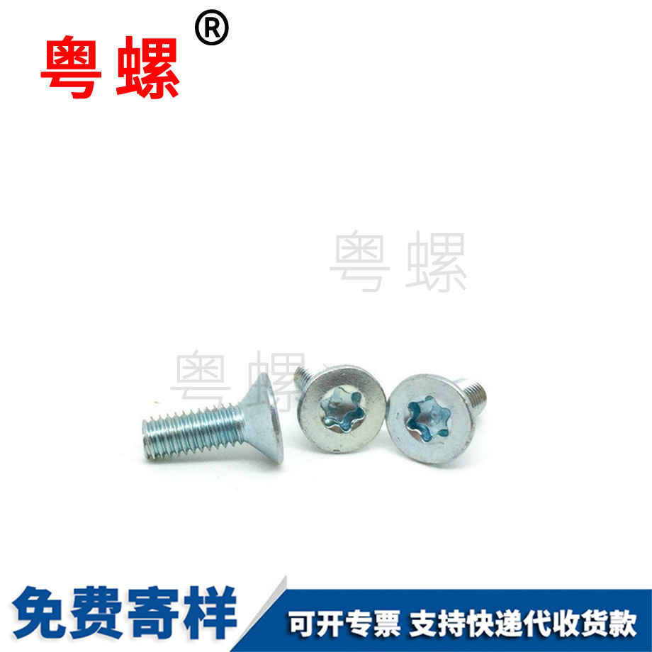 秦皇島平頭秦皇島內(nèi)六角螺釘 秦皇島平頭秦皇島內(nèi)六角螺釘