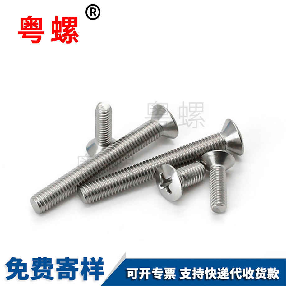 牡丹江牡丹江GB820機牙 牡丹江牡丹江GB820機牙