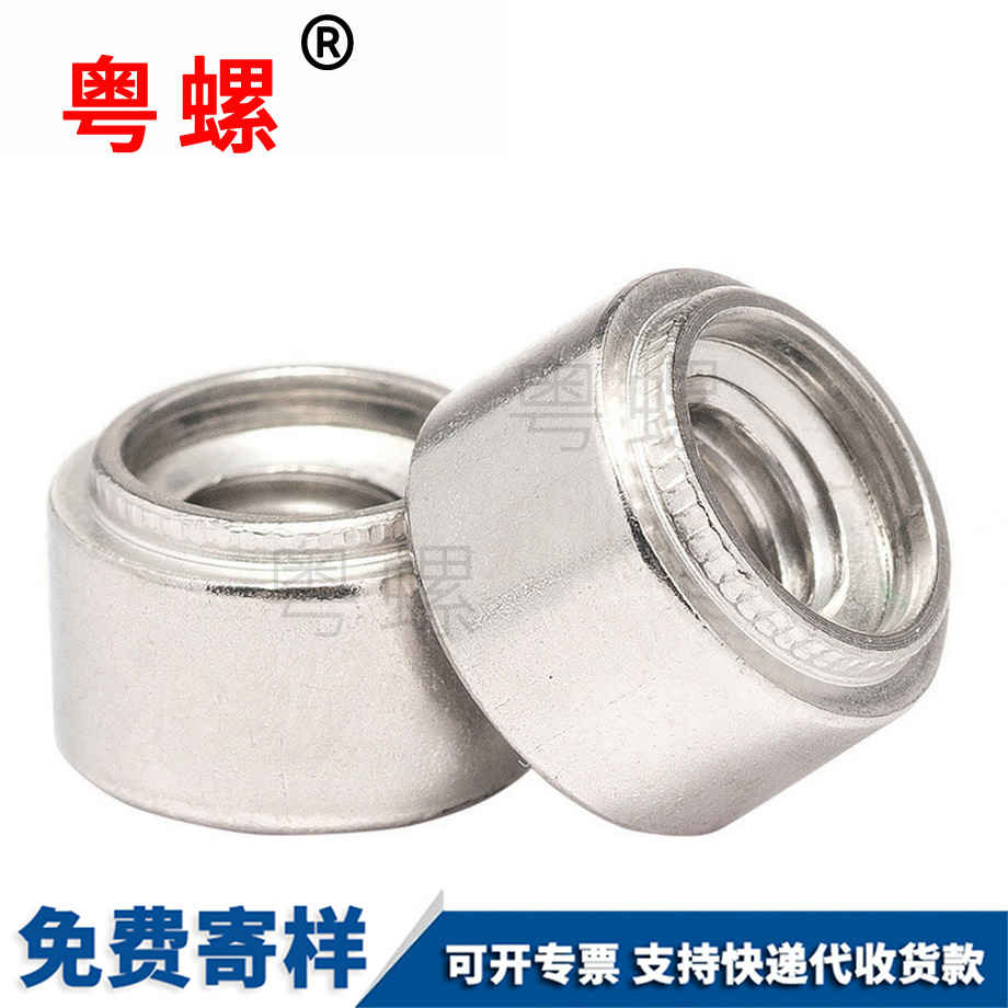 迪慶漲鉚螺母 迪慶漲鉚螺母