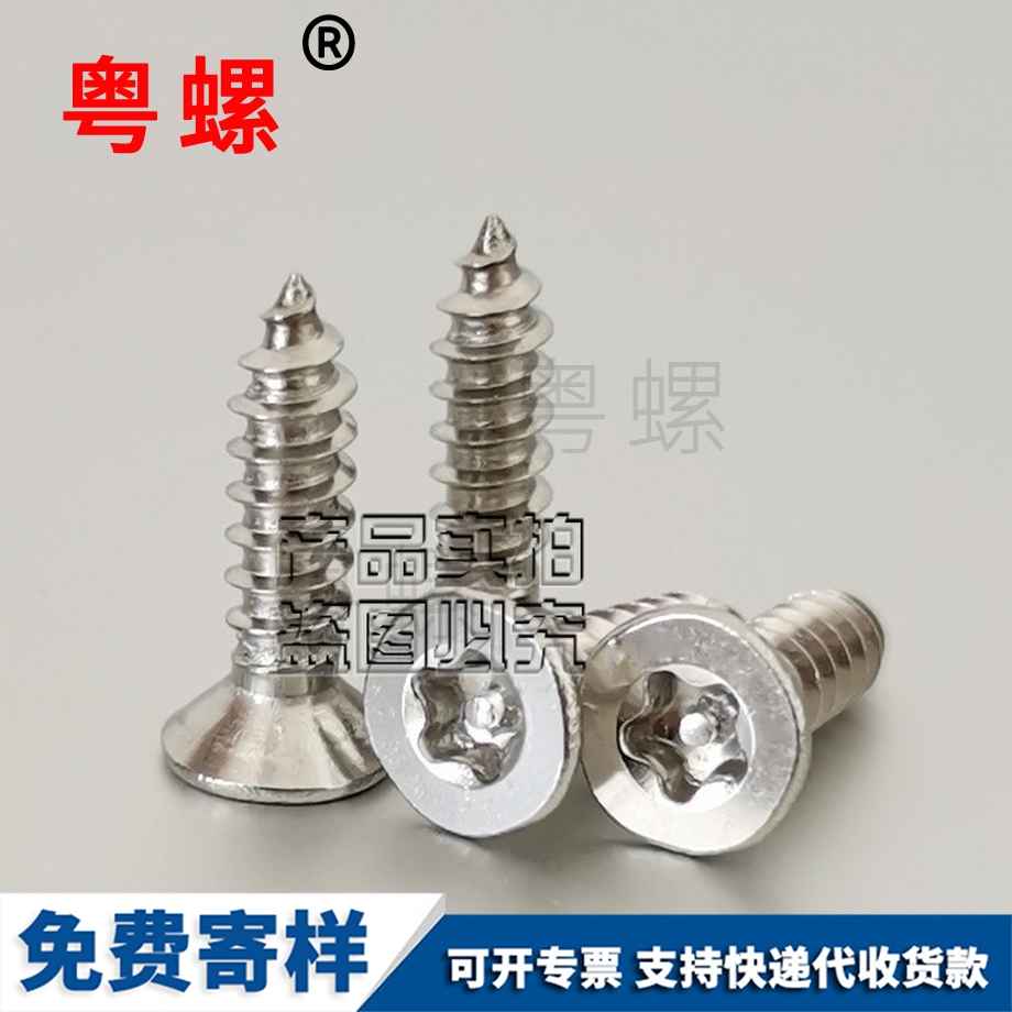 304不銹鋼 304不銹鋼