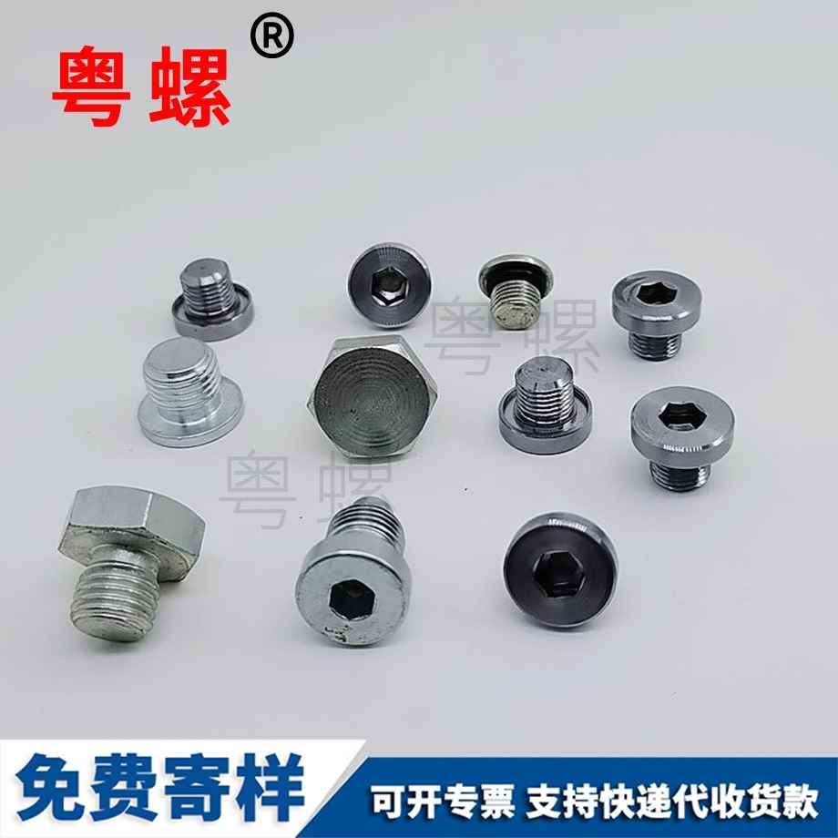 訂做GB809紅河注塑紅河銅螺母