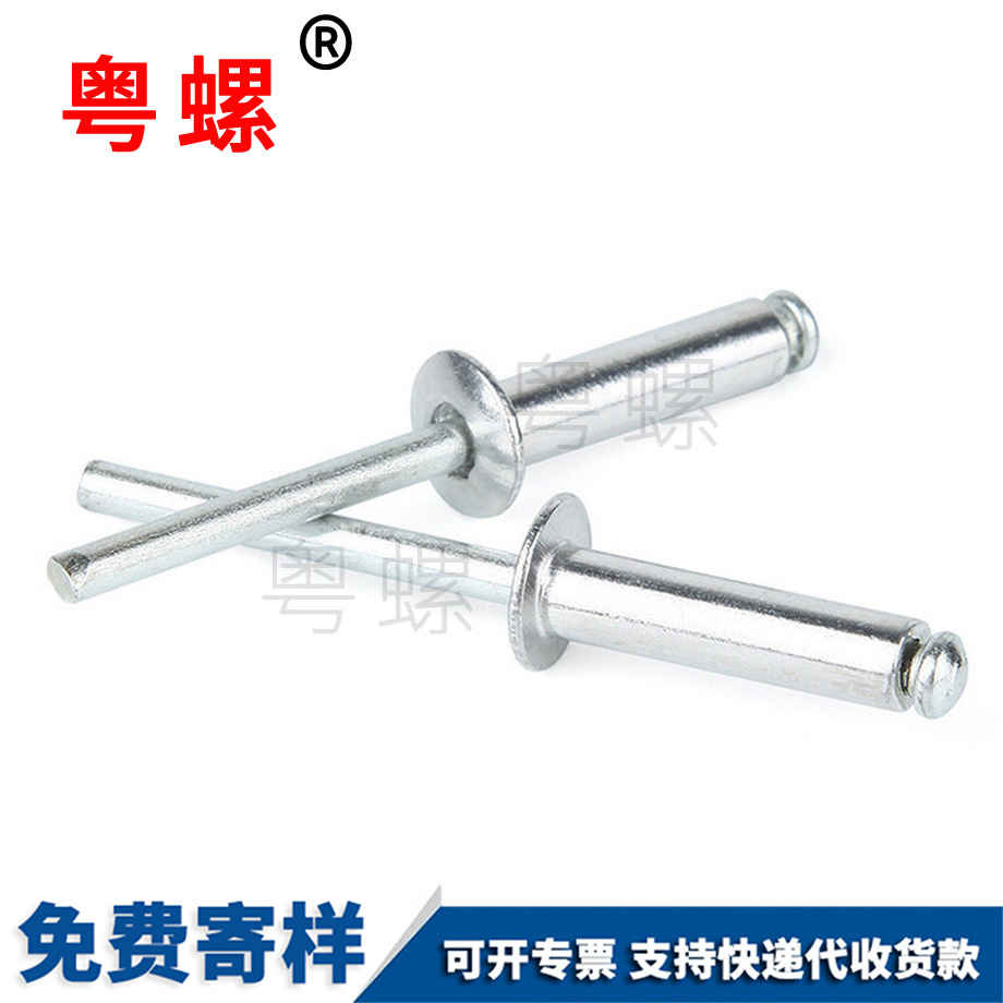 鋁制開口型 鋁制開口型