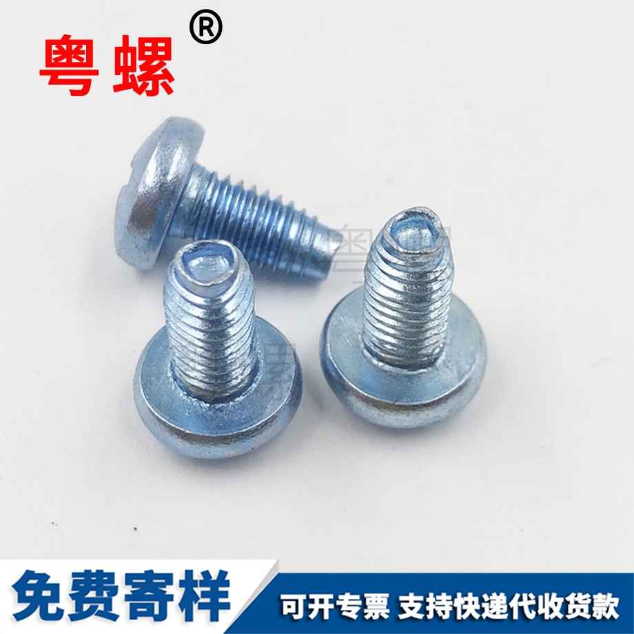 十一字槽 十一字槽