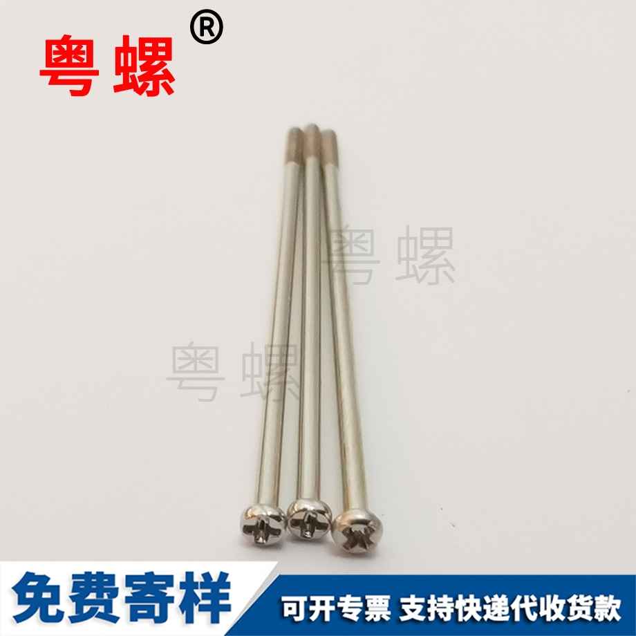 秦皇島大扁頭自攻秦皇島螺絲釘 秦皇島大扁頭自攻秦皇島螺絲釘