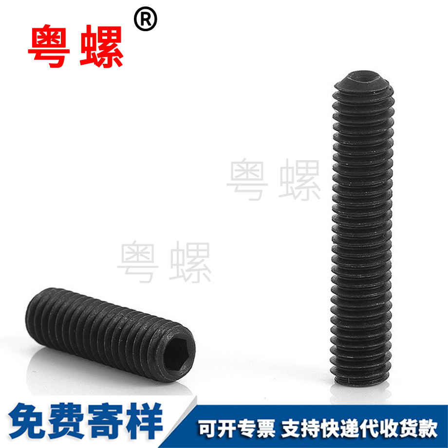 高強(qiáng)度 高強(qiáng)度