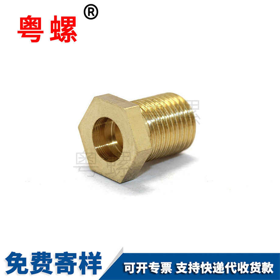 非標(biāo)餐桌椅紅河六角紅河銅螺母 非標(biāo)餐桌椅紅河六角紅河銅螺母