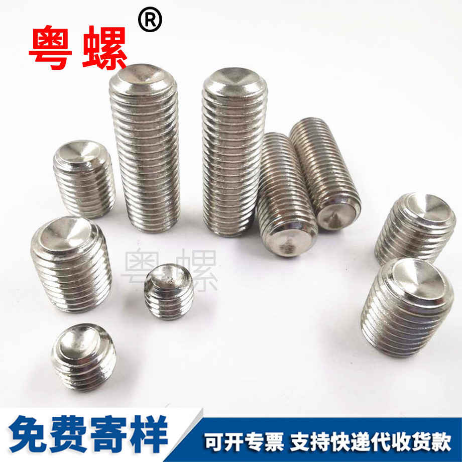 標(biāo)準(zhǔn)件 標(biāo)準(zhǔn)件