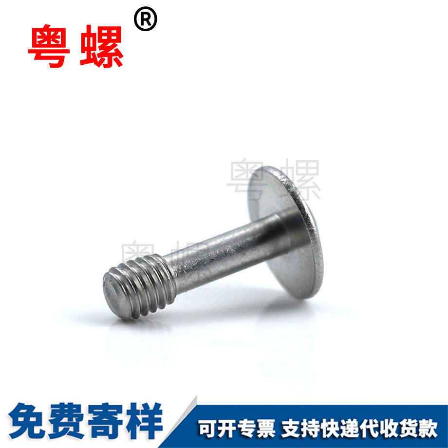 內(nèi)六角帶介不脫出螺釘