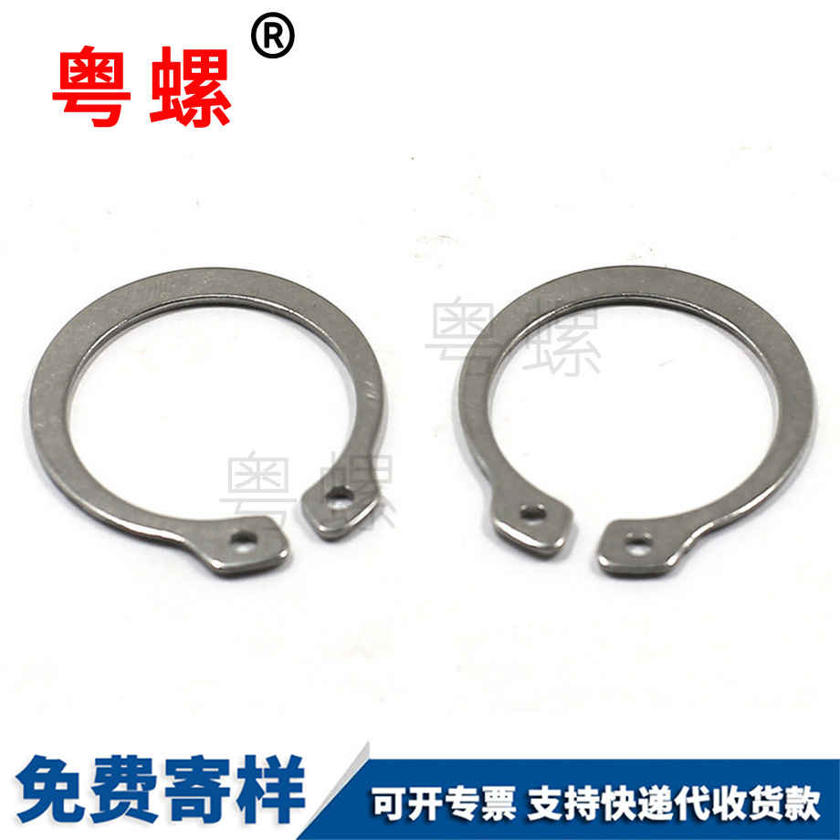 臨滄卡簧 臨滄卡簧