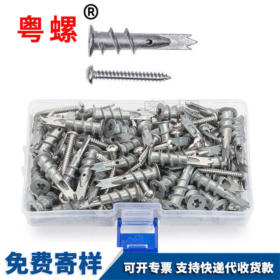 快速壁虎 快速壁虎