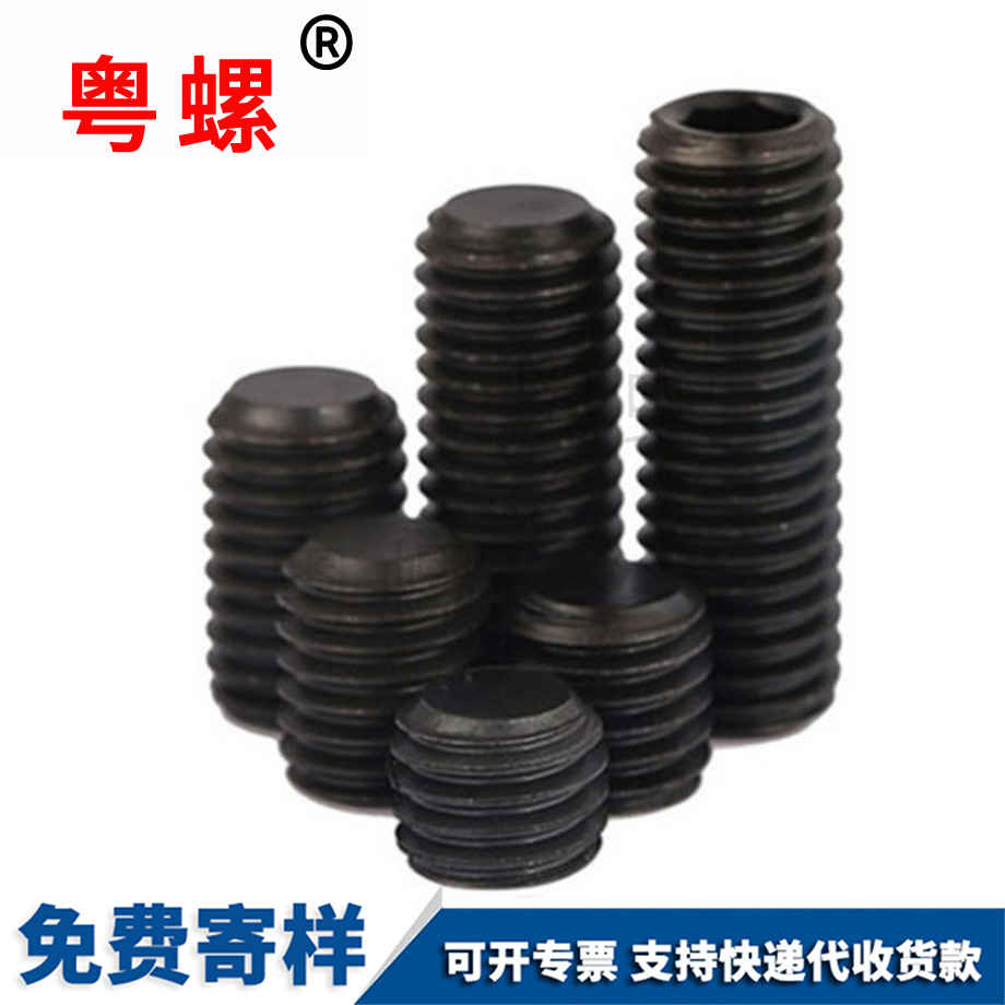 秦皇島內(nèi)六角機(jī)米無頭秦皇島螺絲釘 秦皇島內(nèi)六角機(jī)米無頭秦皇島螺絲釘