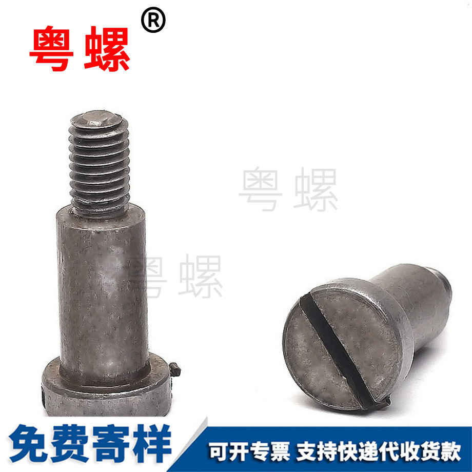 生產(chǎn)邯鄲非標(biāo)螺絲