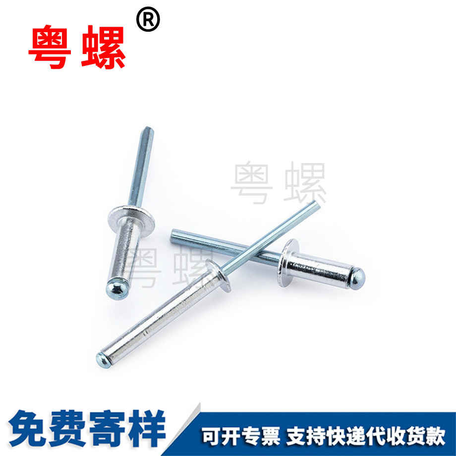 山南抽芯鉚釘 山南抽芯鉚釘