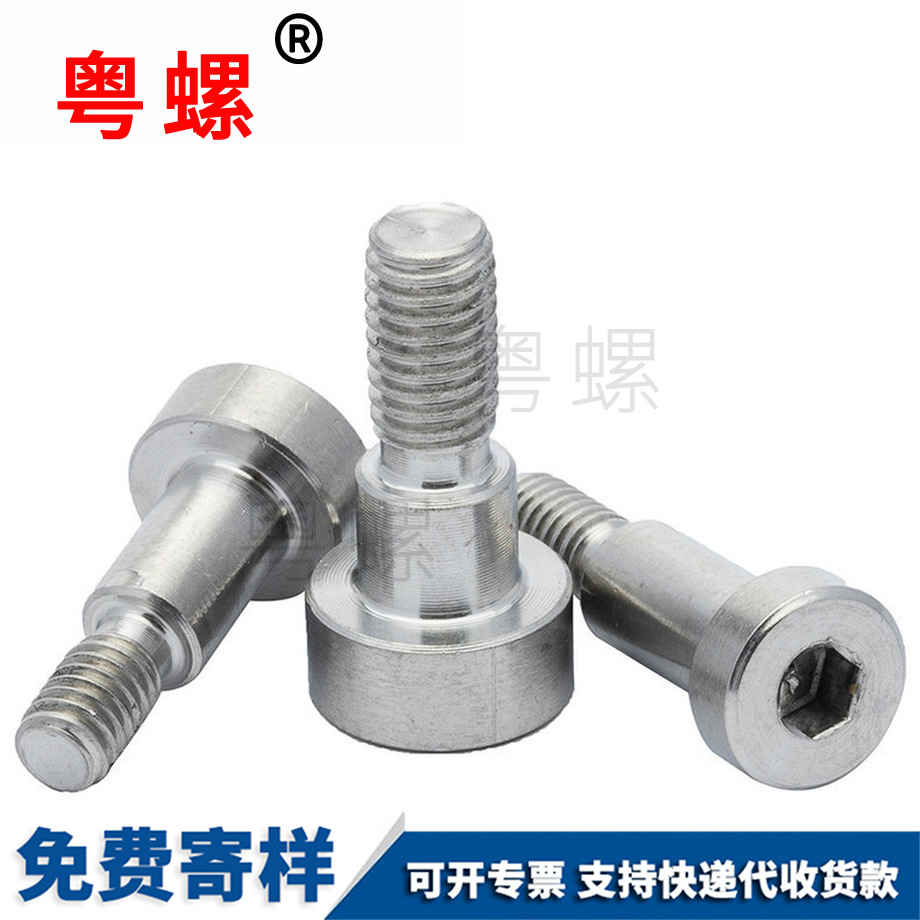 邯鄲內(nèi)六角邯鄲塞打螺絲 邯鄲內(nèi)六角邯鄲塞打螺絲