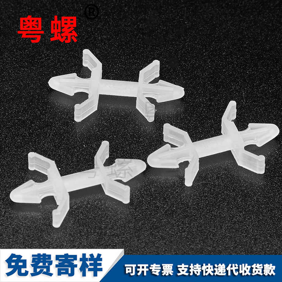 雙頭塑料支撐柱 雙頭塑料支撐柱