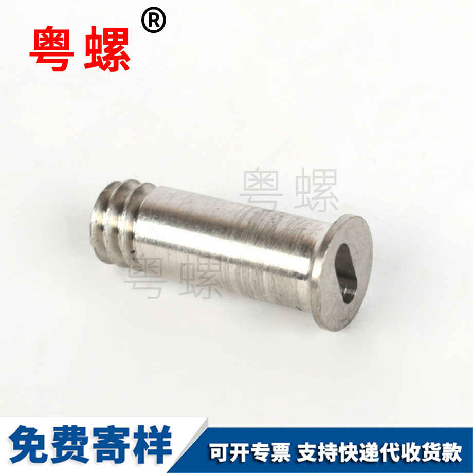 牡丹江一字螺絲 牡丹江一字螺絲