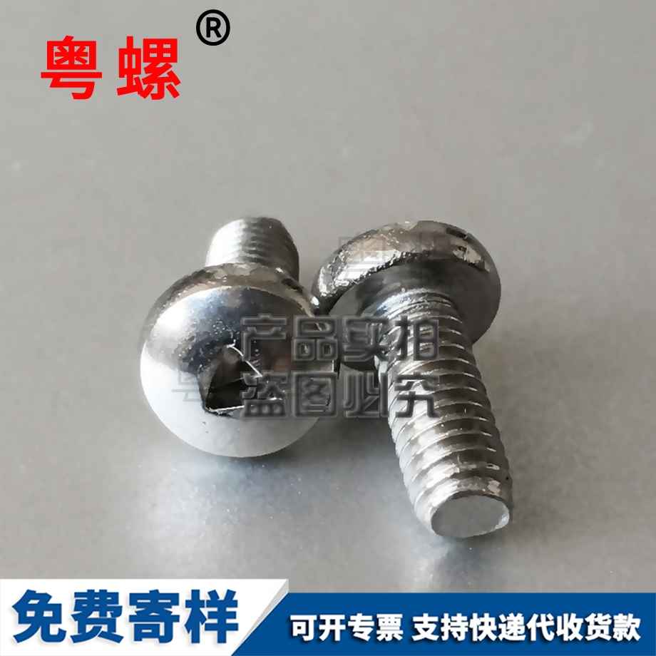 304不銹鋼 304不銹鋼