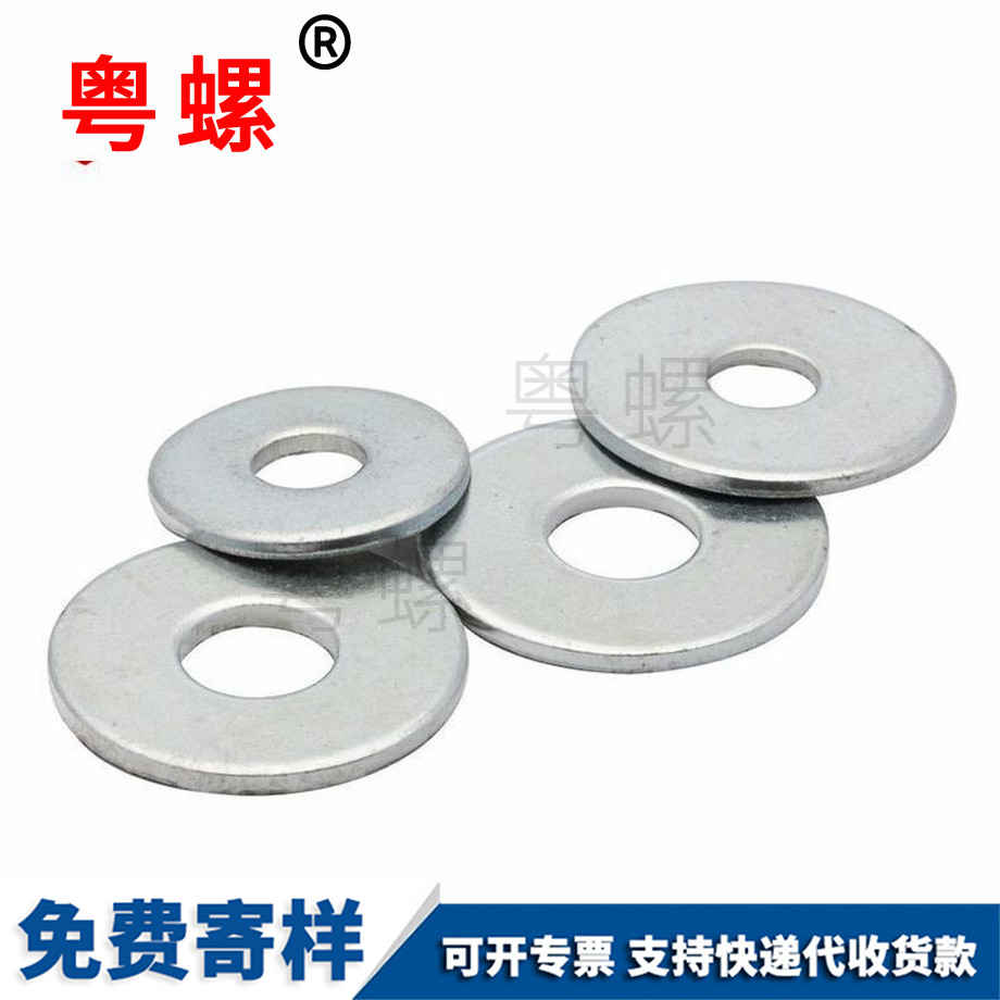 迪慶平墊介子華司