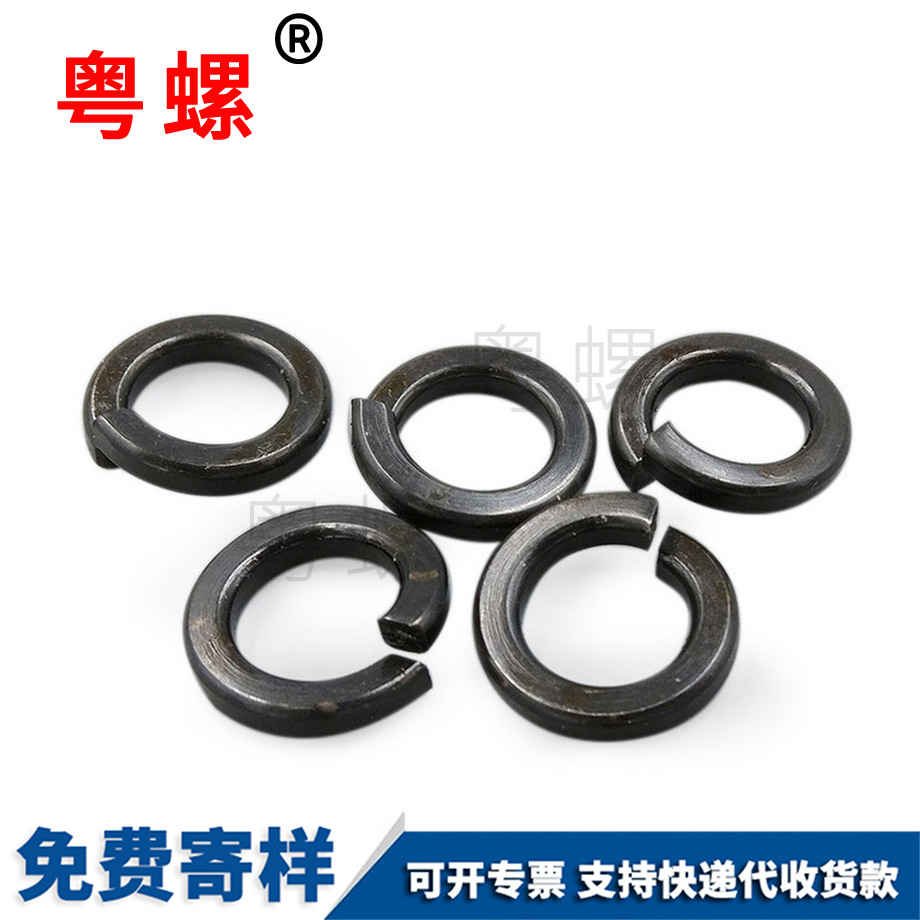 德宏彈墊圈 德宏彈墊圈