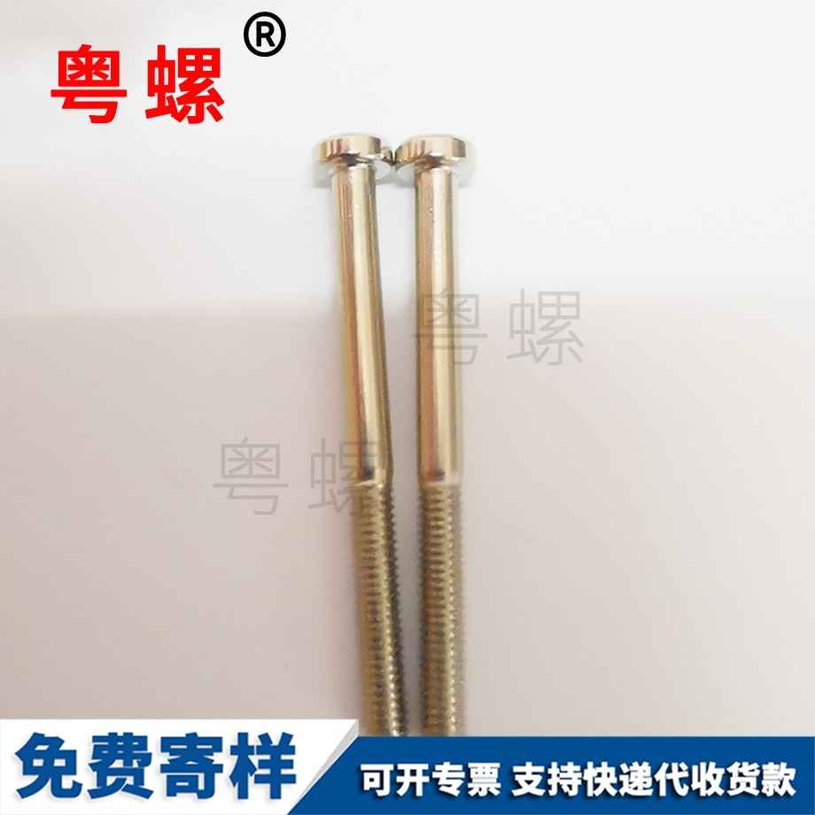 山南非標接頭 山南非標接頭