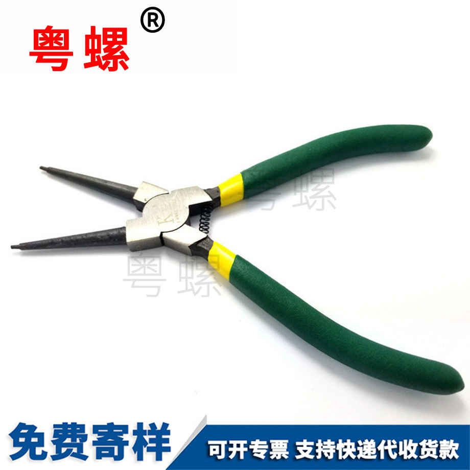 定做七臺河卡簧