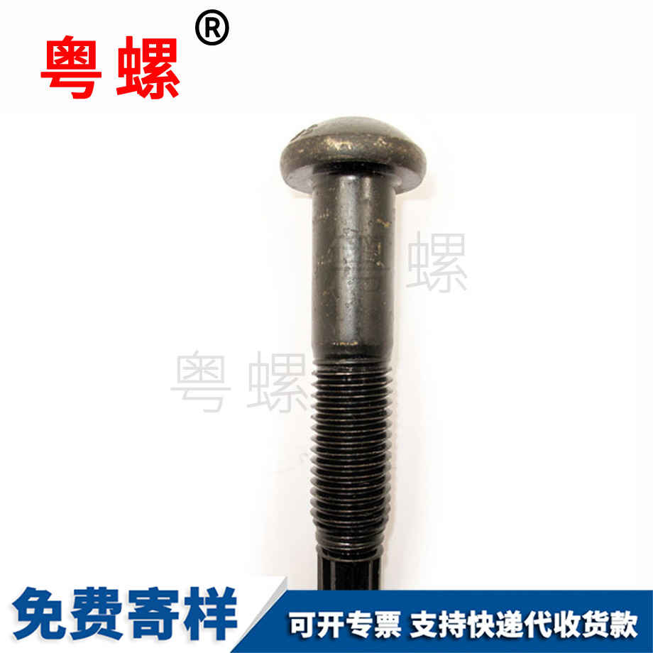 迪慶高強(qiáng)螺絲 迪慶高強(qiáng)螺絲