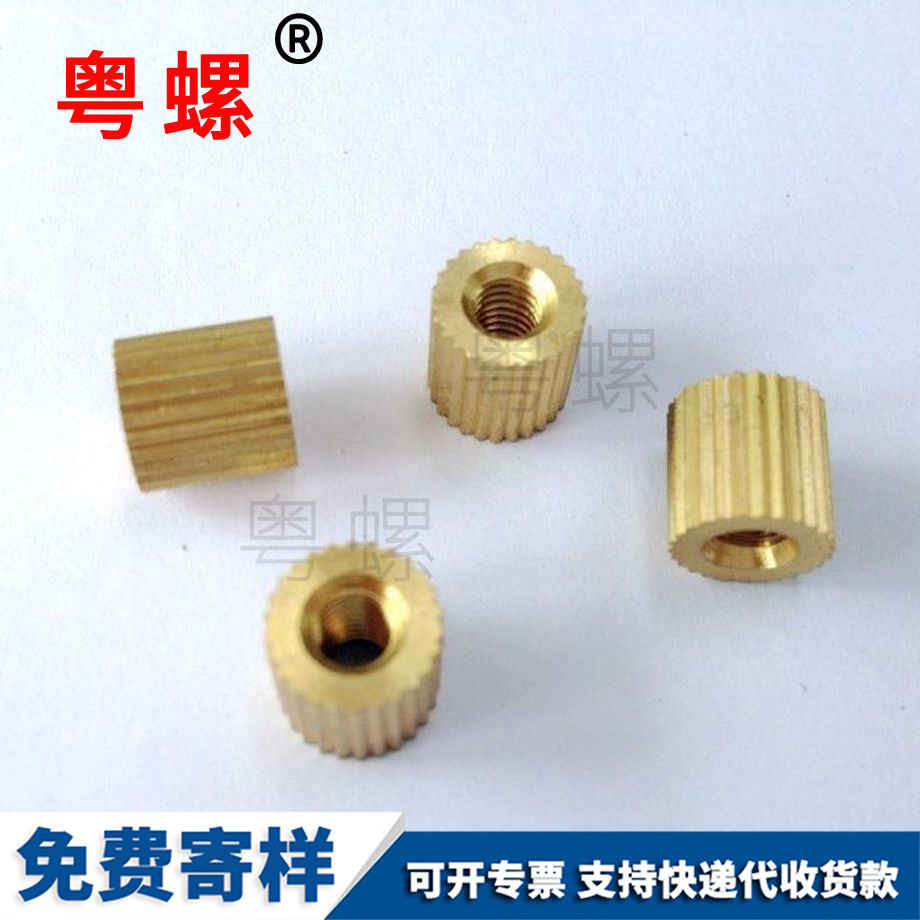 山南銅螺母 山南銅螺母