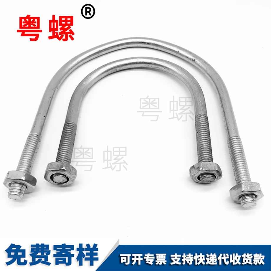 迪慶U型螺栓 迪慶U型螺栓