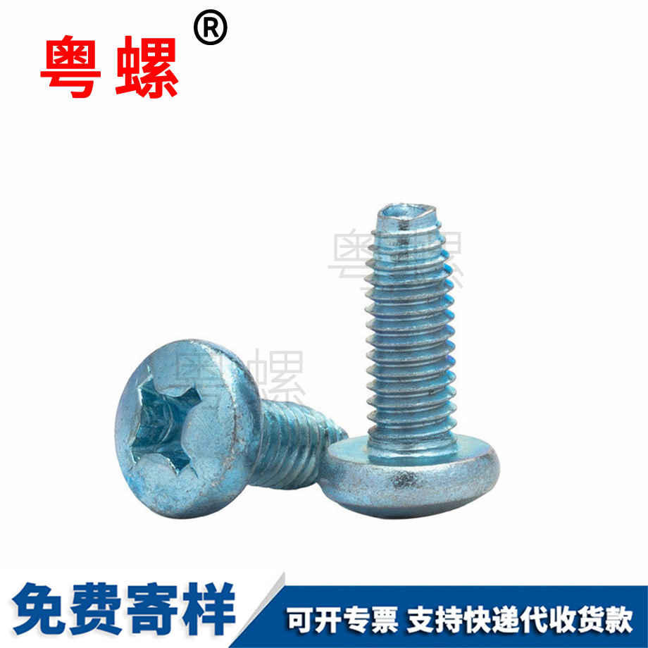 十字邯鄲盤頭自攻邯鄲自鎖螺絲