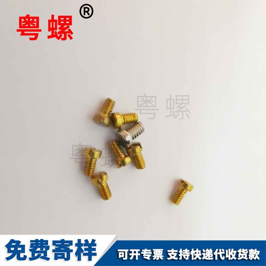 楚雄十字楚雄圓頭楚雄自攻螺絲 楚雄十字楚雄圓頭楚雄自攻螺絲