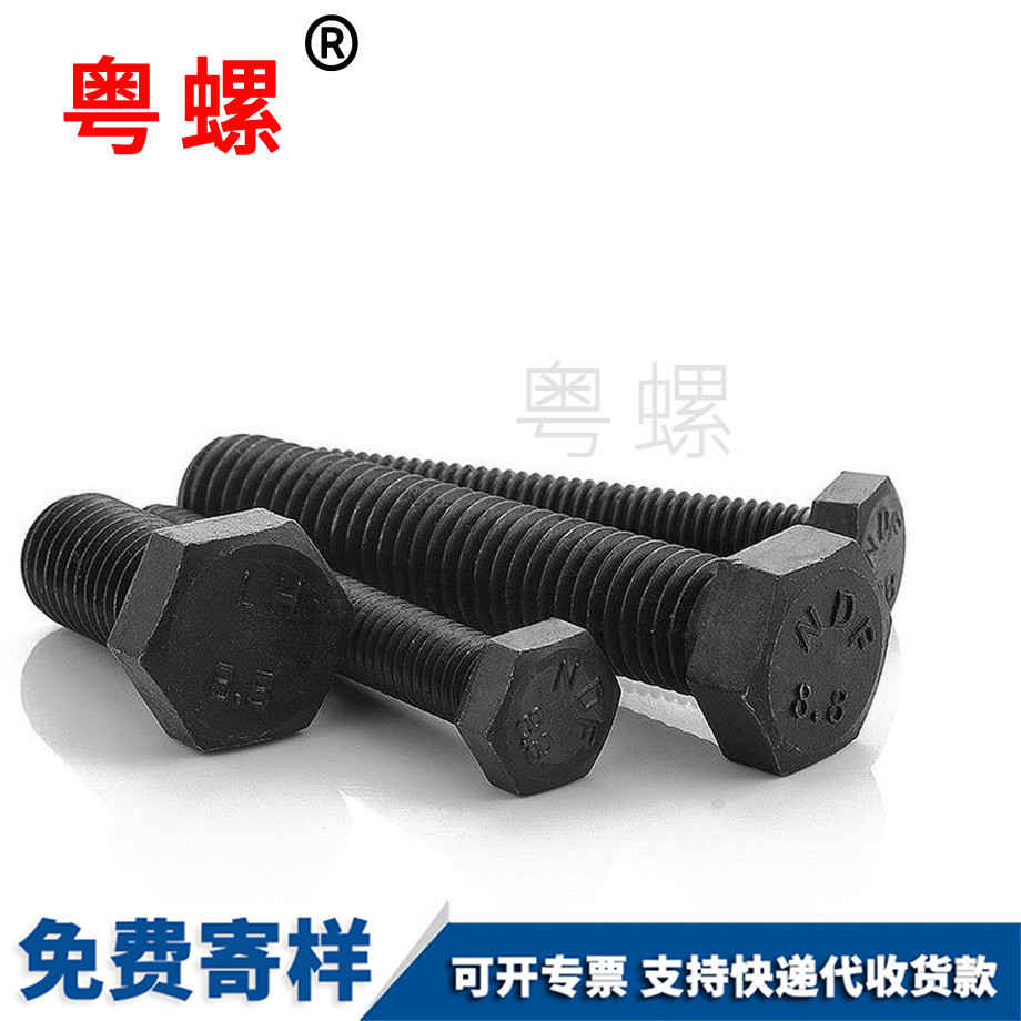 牡丹江外牡丹江六角螺絲 牡丹江外牡丹江六角螺絲