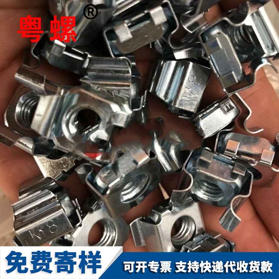 供應(yīng)山南卡式螺母