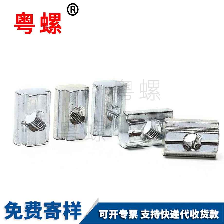 國標(biāo)西安方型螺母 國標(biāo)西安方型螺母