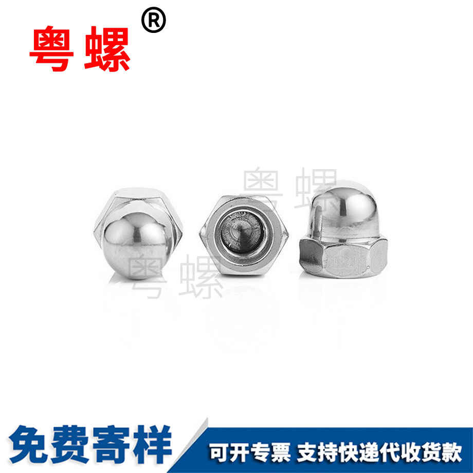 蓋母反牙 蓋母反牙