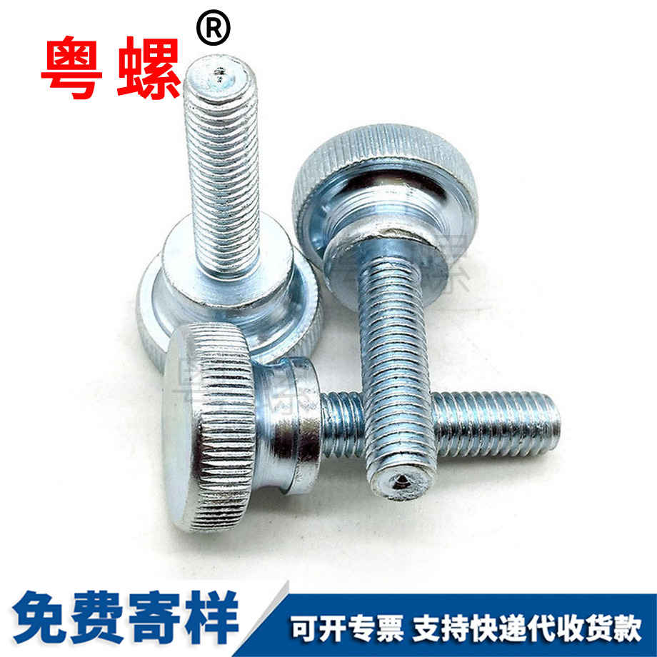 高頭秦皇島滾花秦皇島手?jǐn)Q螺絲