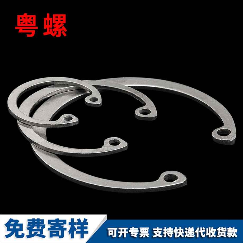 山南孔用山南擋圈 山南孔用山南擋圈