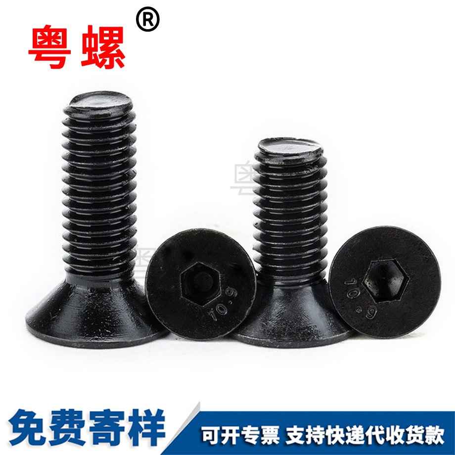 沉德宏頭內(nèi)德宏六角螺絲