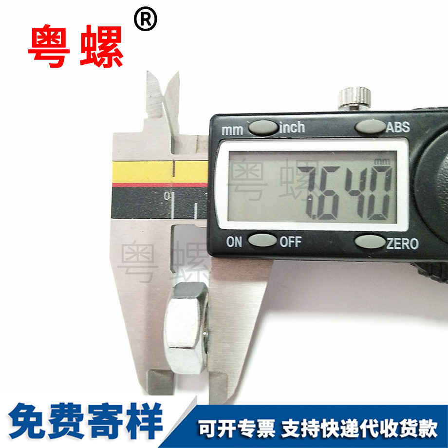 德宏杯頭內(nèi)德宏六角螺栓 德宏杯頭內(nèi)德宏六角螺栓