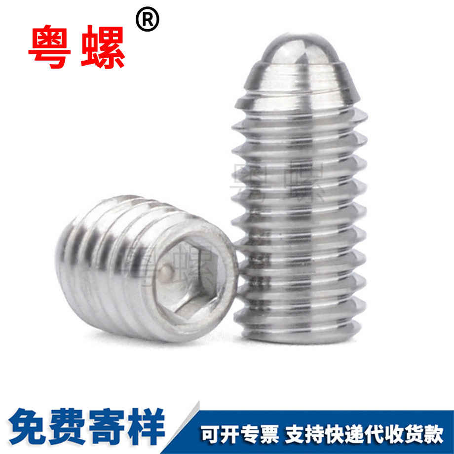 紅河波珠螺絲 紅河波珠螺絲