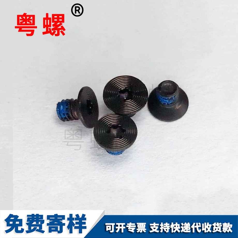 盲孔壓鉚螺柱 盲孔壓鉚螺柱